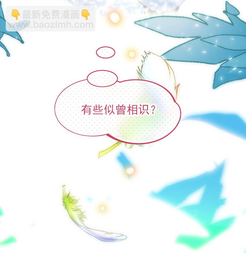 113 似曾相识(1/2)-第116话