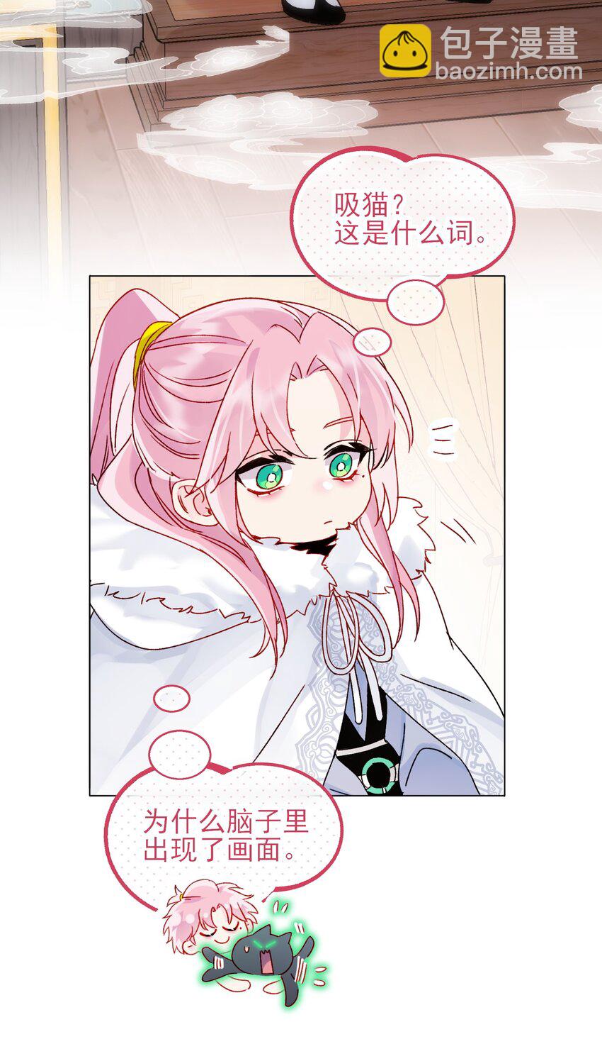 113 似曾相识(1/2)-第116话