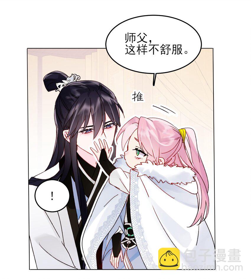 113 似曾相识(1/2)-第116话
