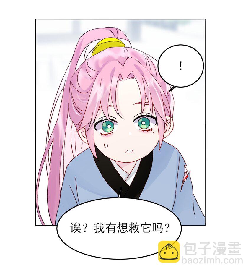 113 似曾相识(1/2)-第116话