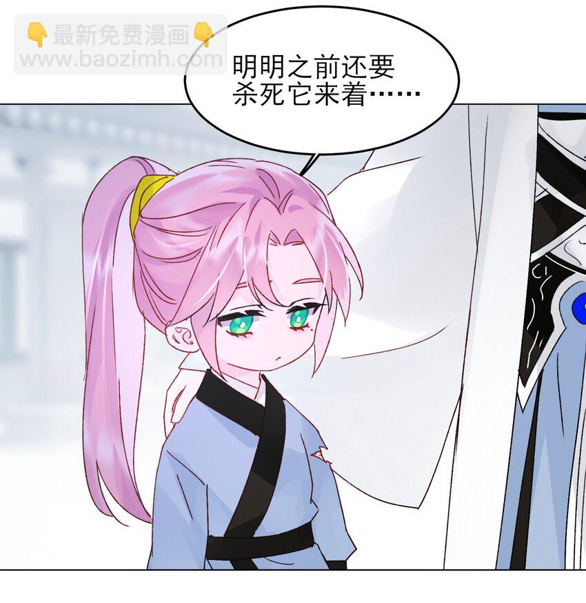 113 似曾相识(1/2)-第116话