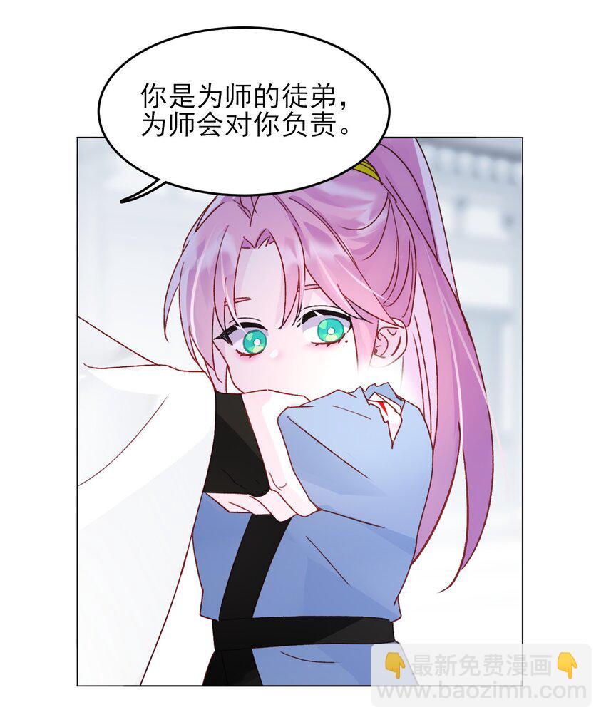 113 似曾相识(1/2)-第116话