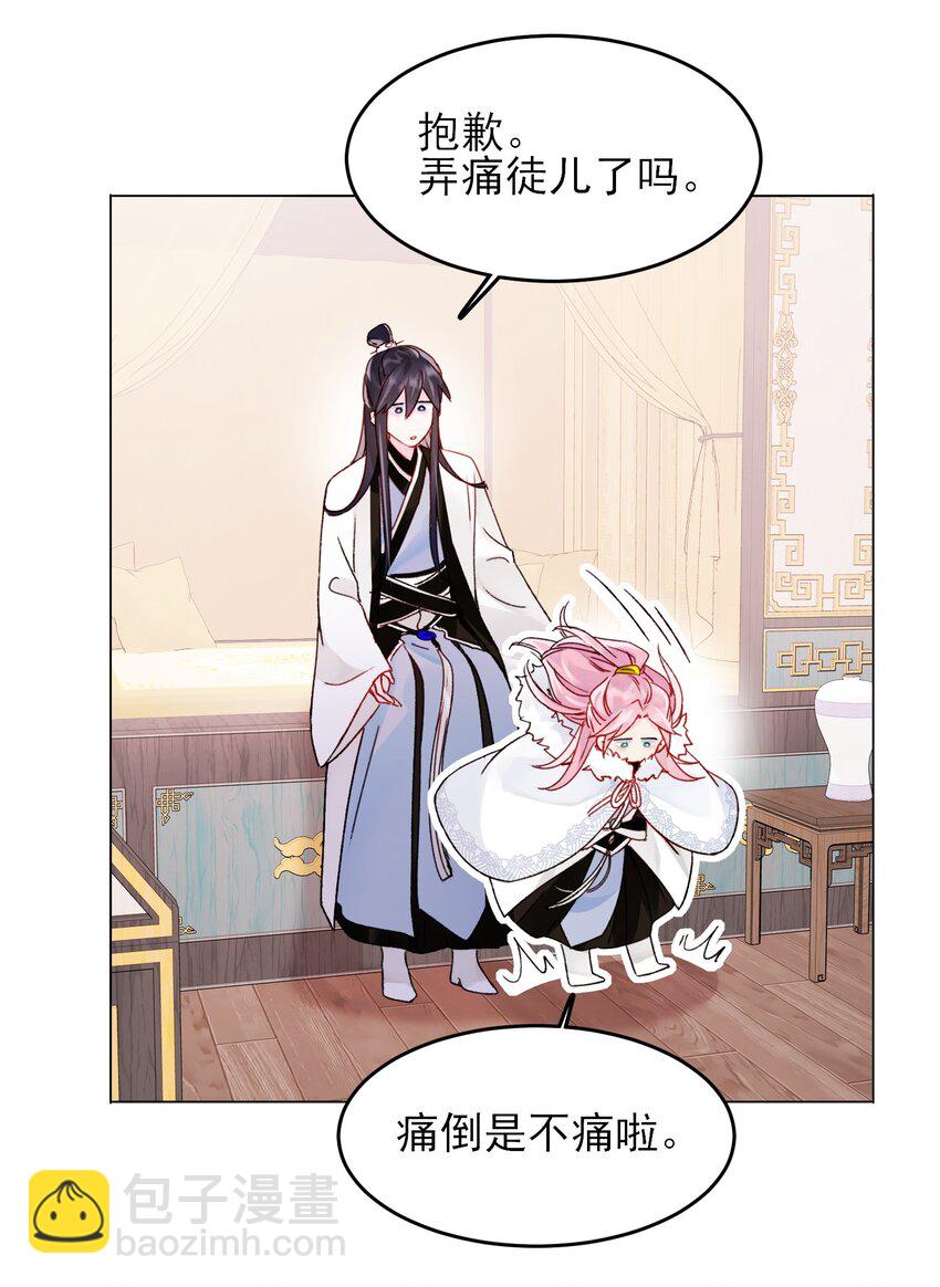 113 似曾相识(1/2)-第116话