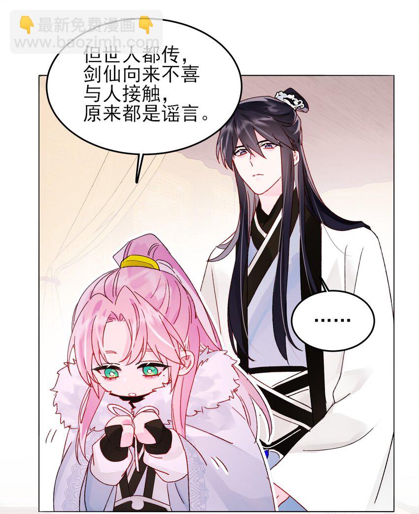 113 似曾相识(1/2)-第116话