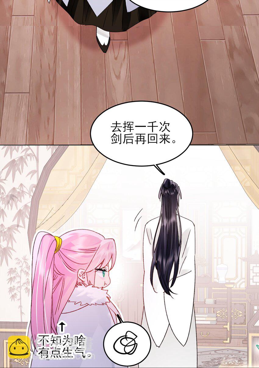 113 似曾相识(1/2)-第116话