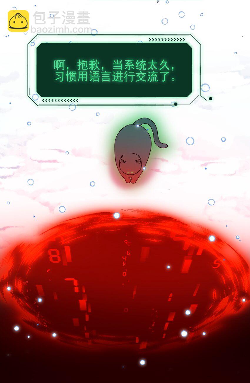 115 画本-第118话