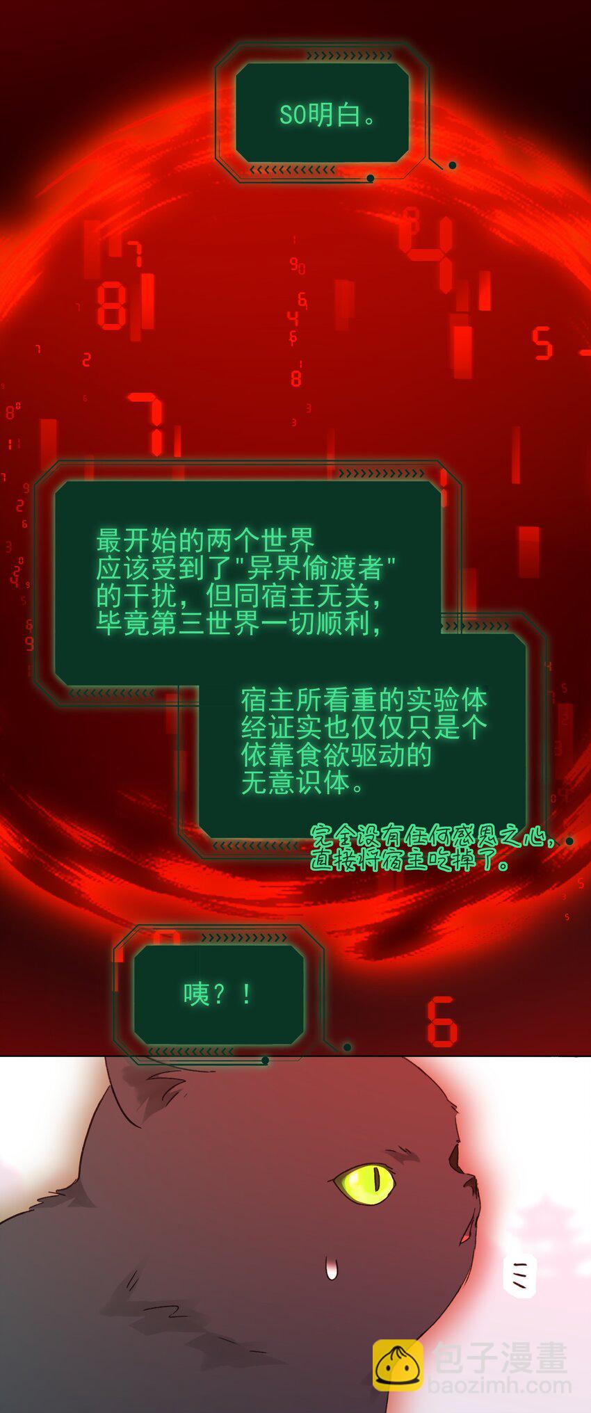 115 画本-第118话