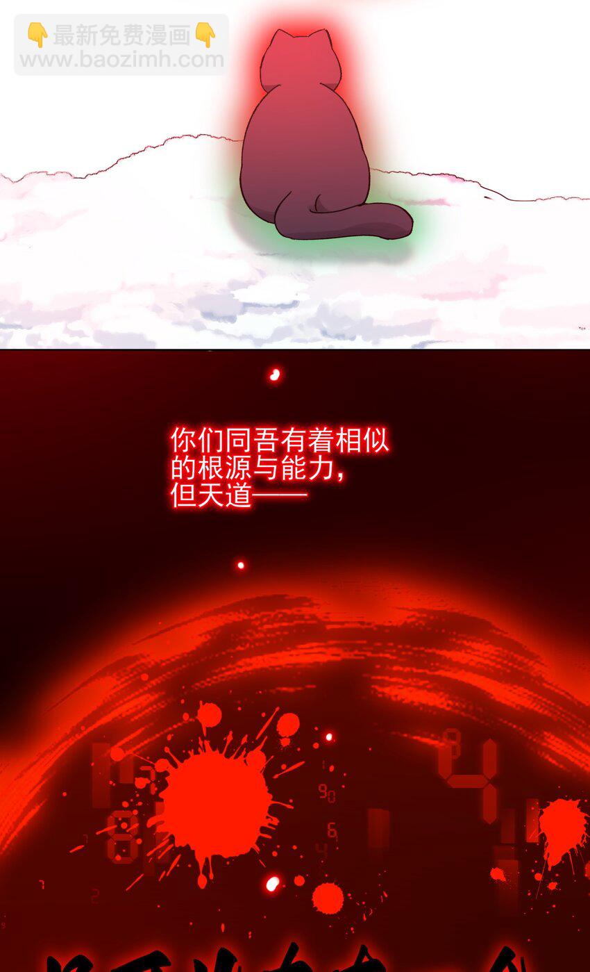 115 画本-第118话