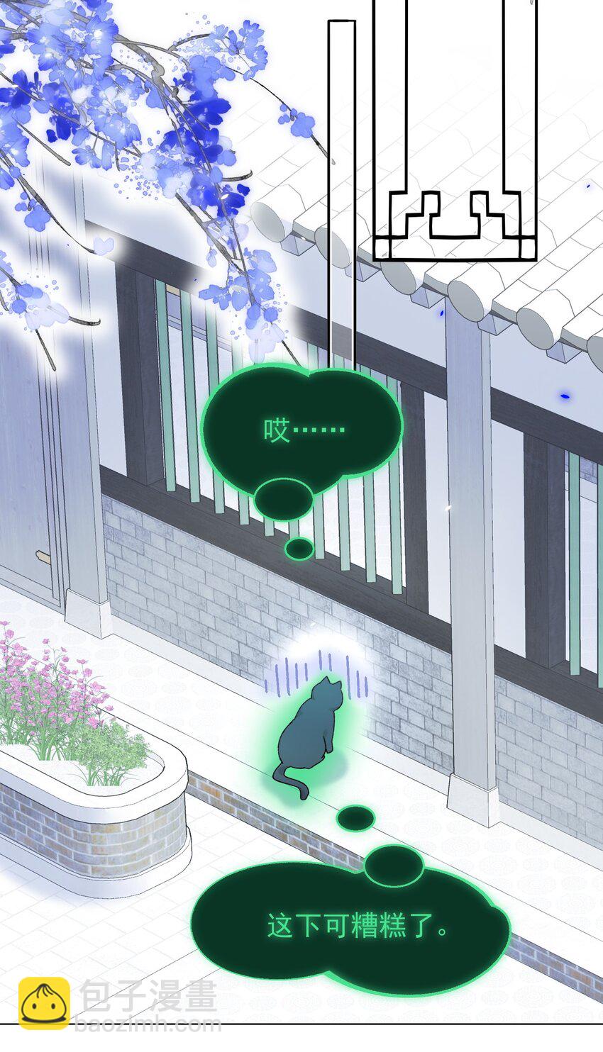 115 画本-第118话