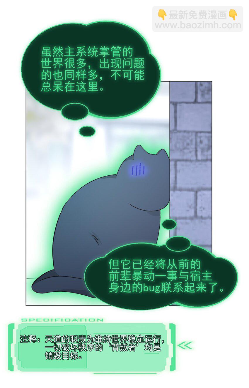 115 画本-第118话