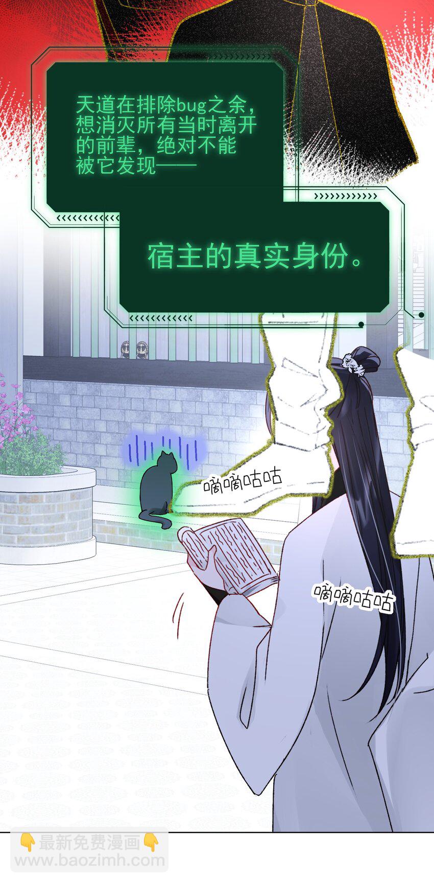 115 画本-第118话