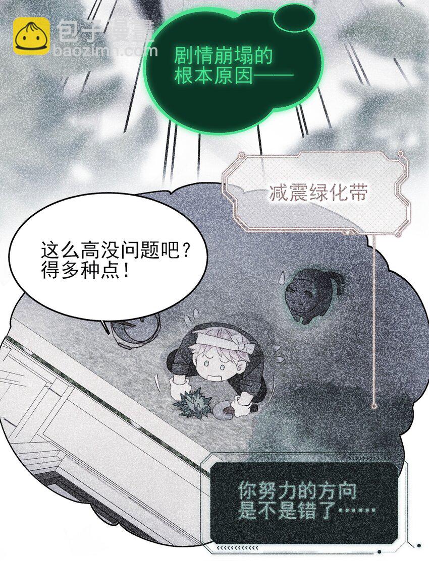 115 画本-第118话