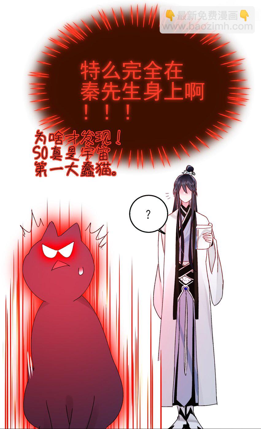 115 画本-第118话