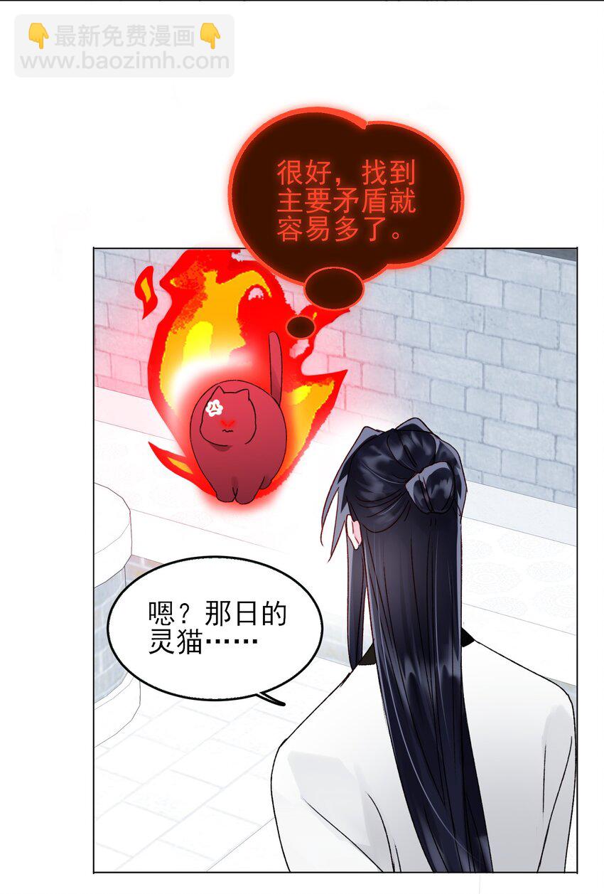 115 画本-第118话