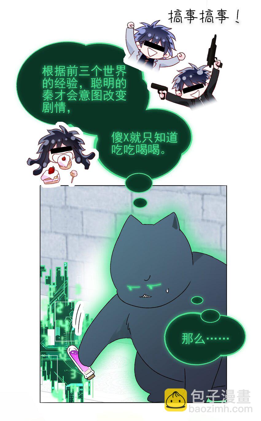 115 画本-第118话