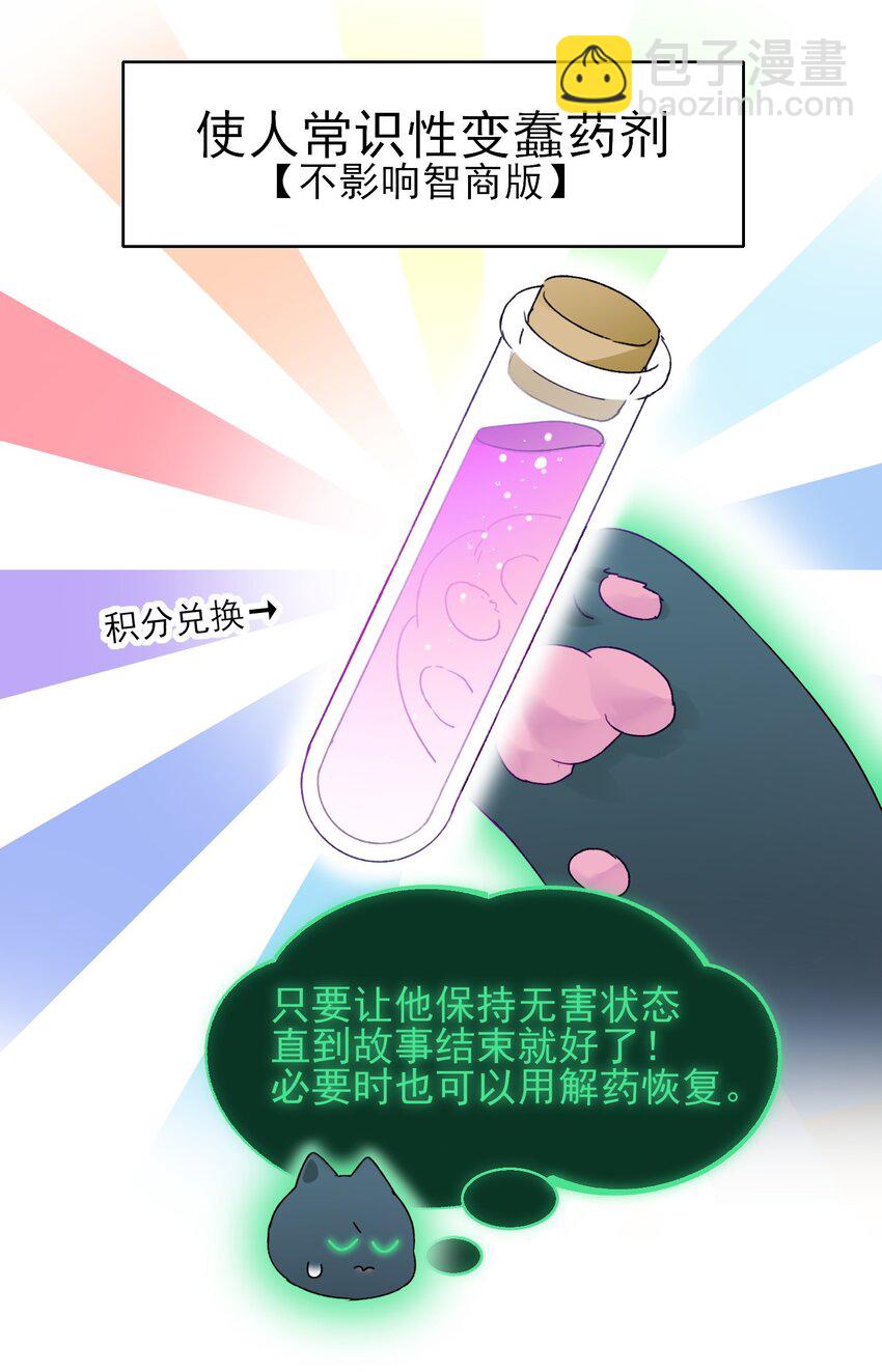 115 画本-第118话