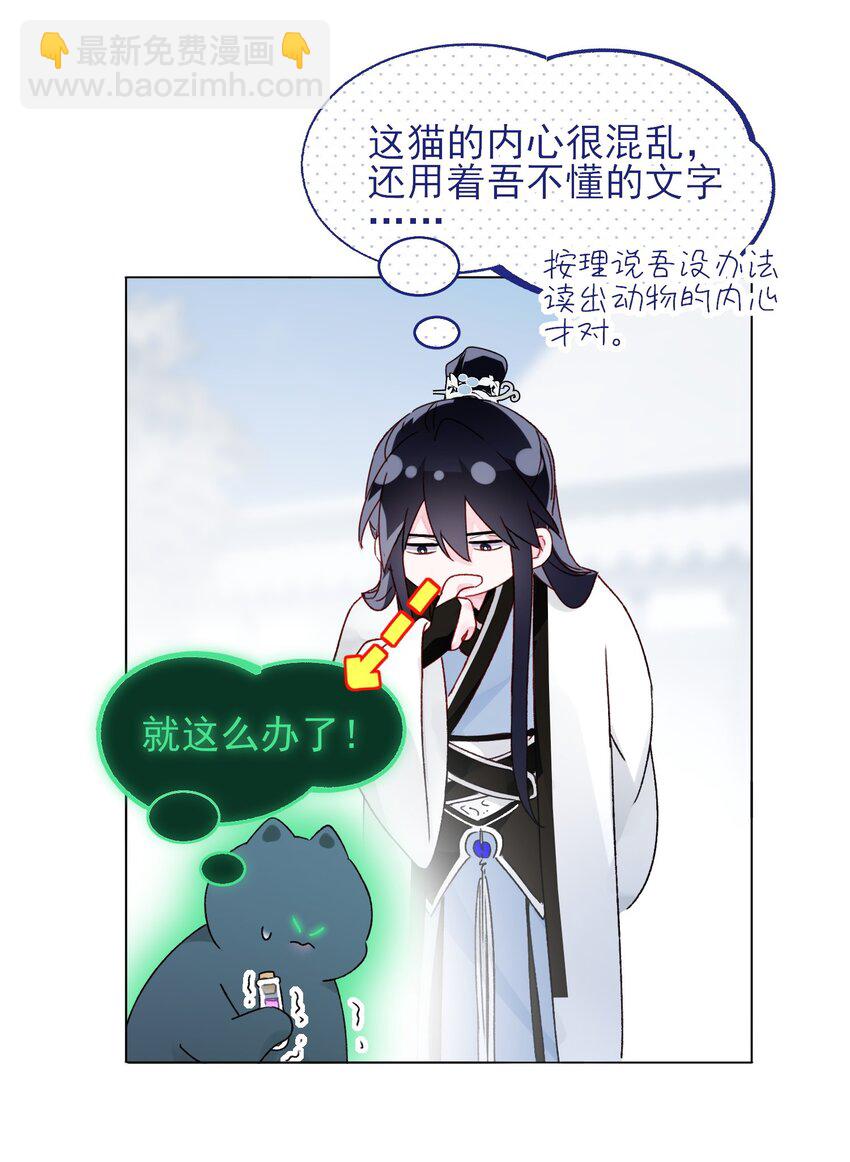 115 画本-第118话