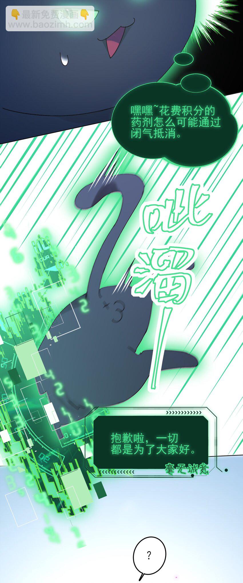 115 画本-第118话
