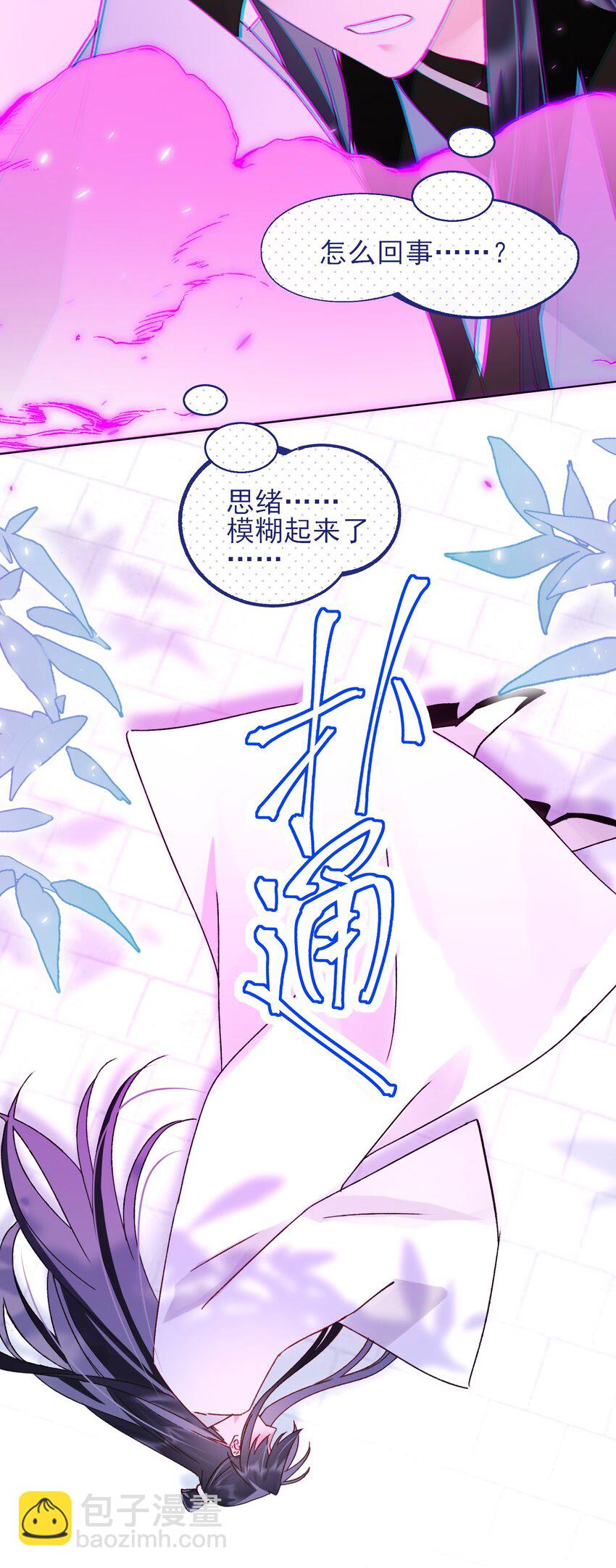 115 画本-第118话