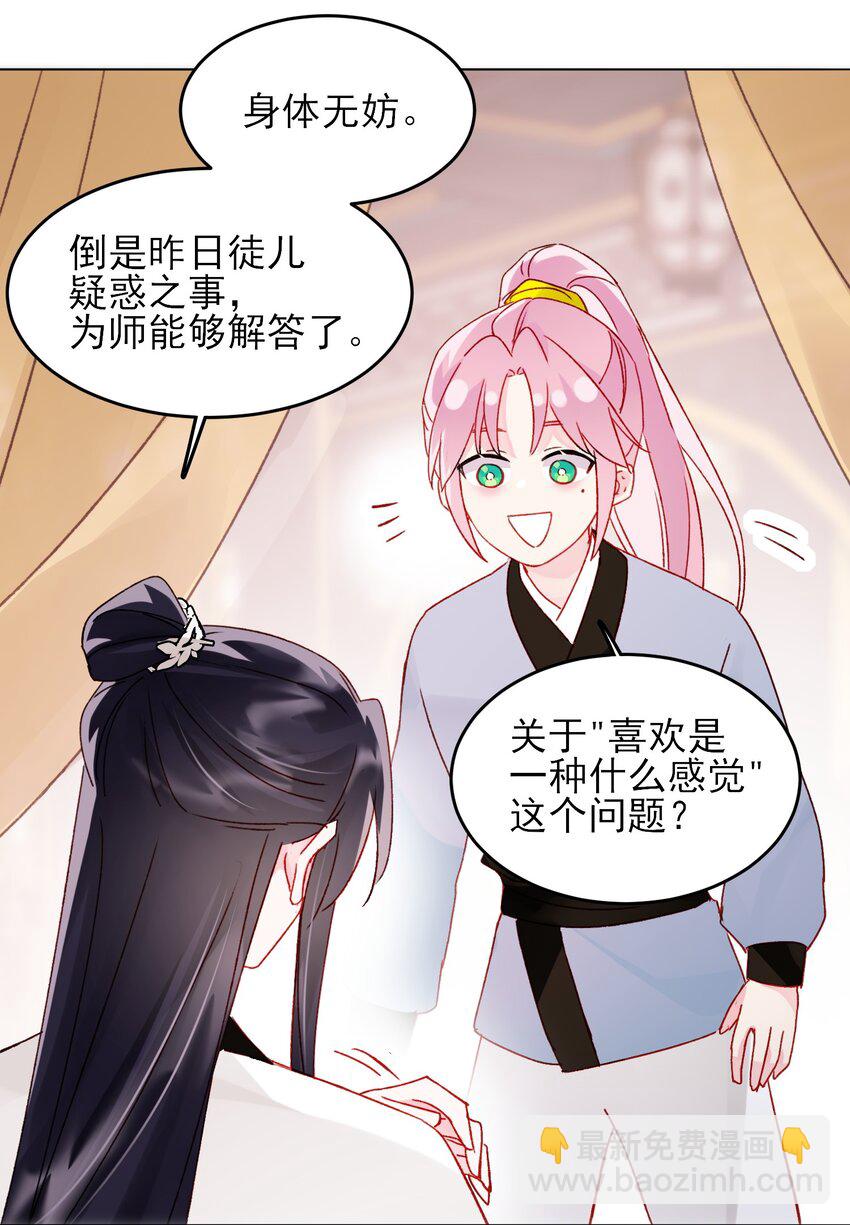 115 画本-第118话