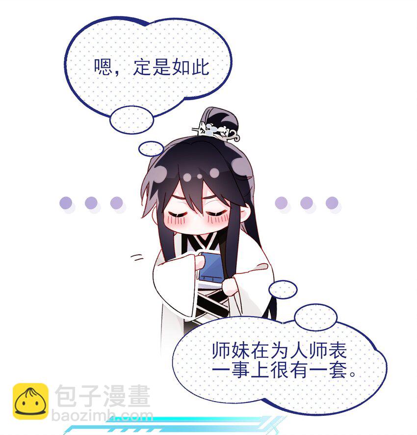 115 画本-第118话