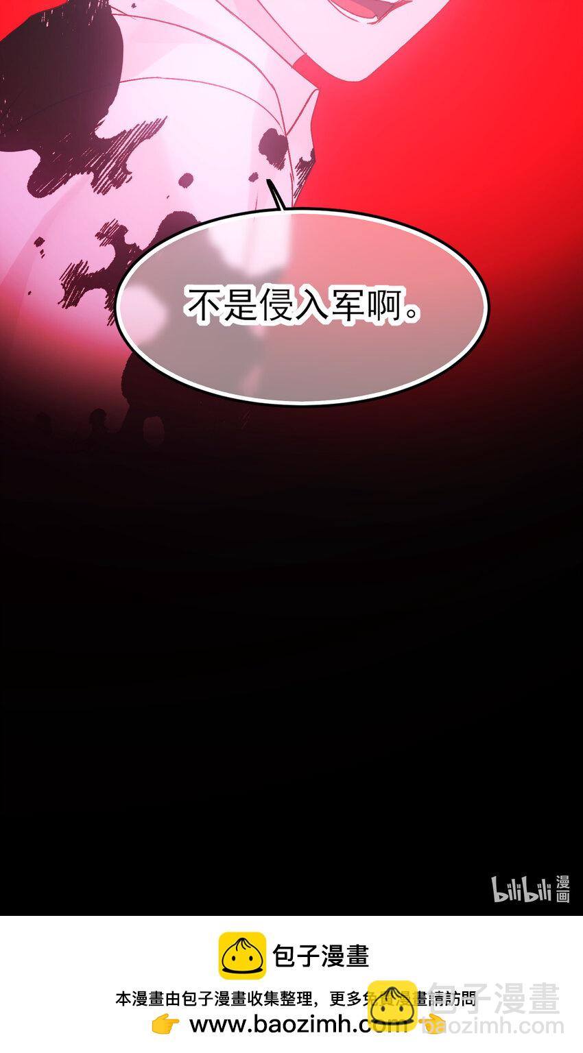 116 休息-第120话