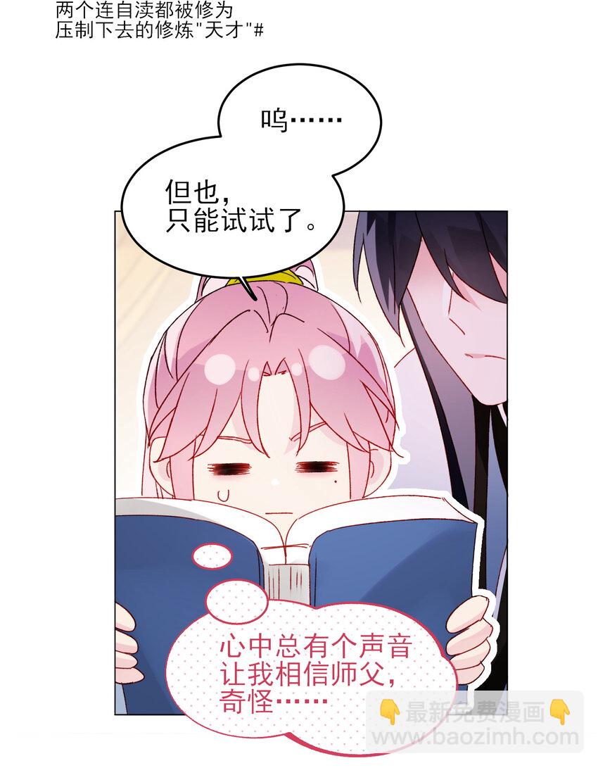 116 休息-第120话