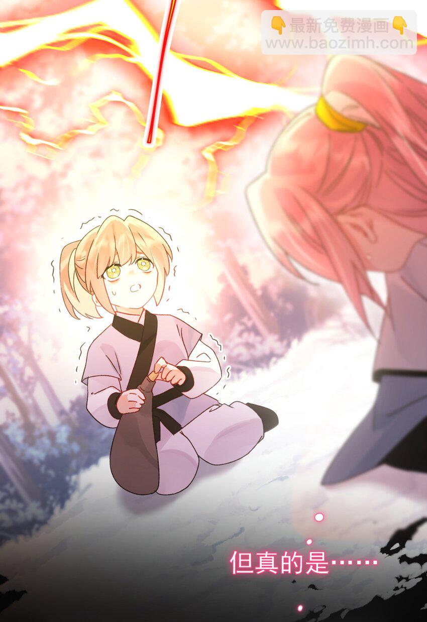 118 天道无情？(1/2)-第122话