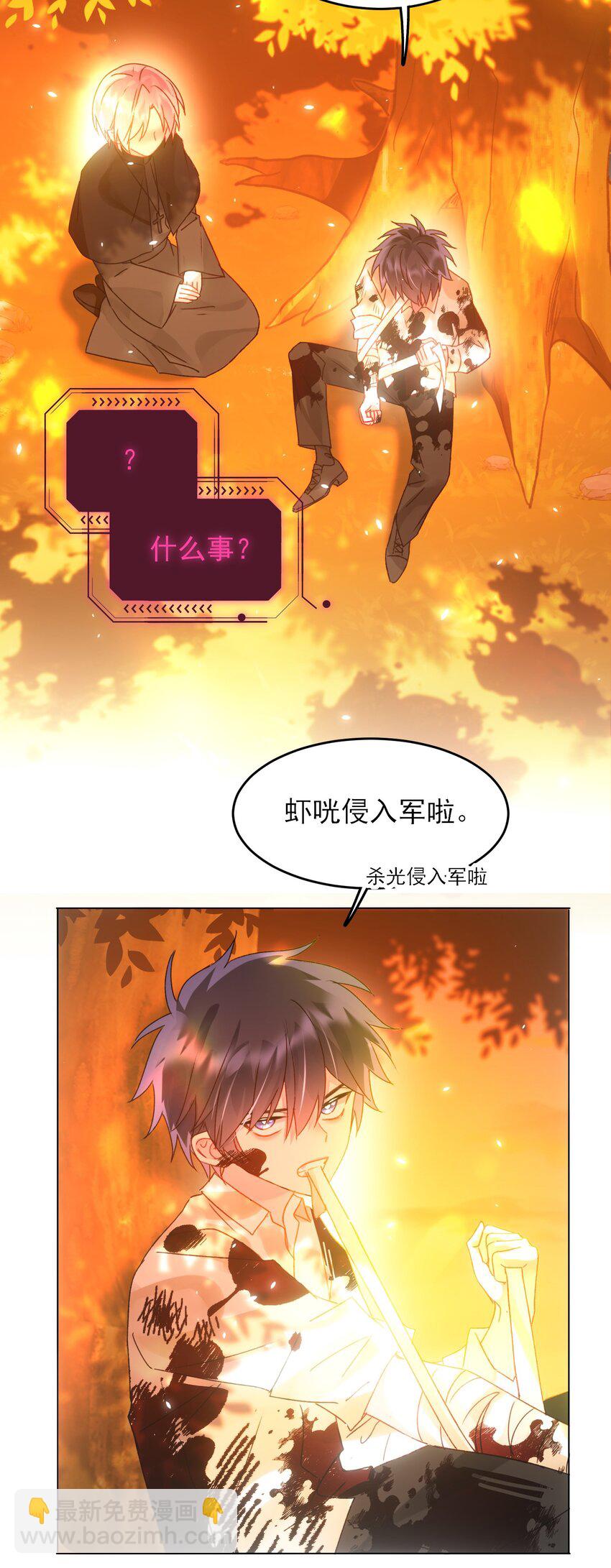 118 天道无情？(1/2)-第122话