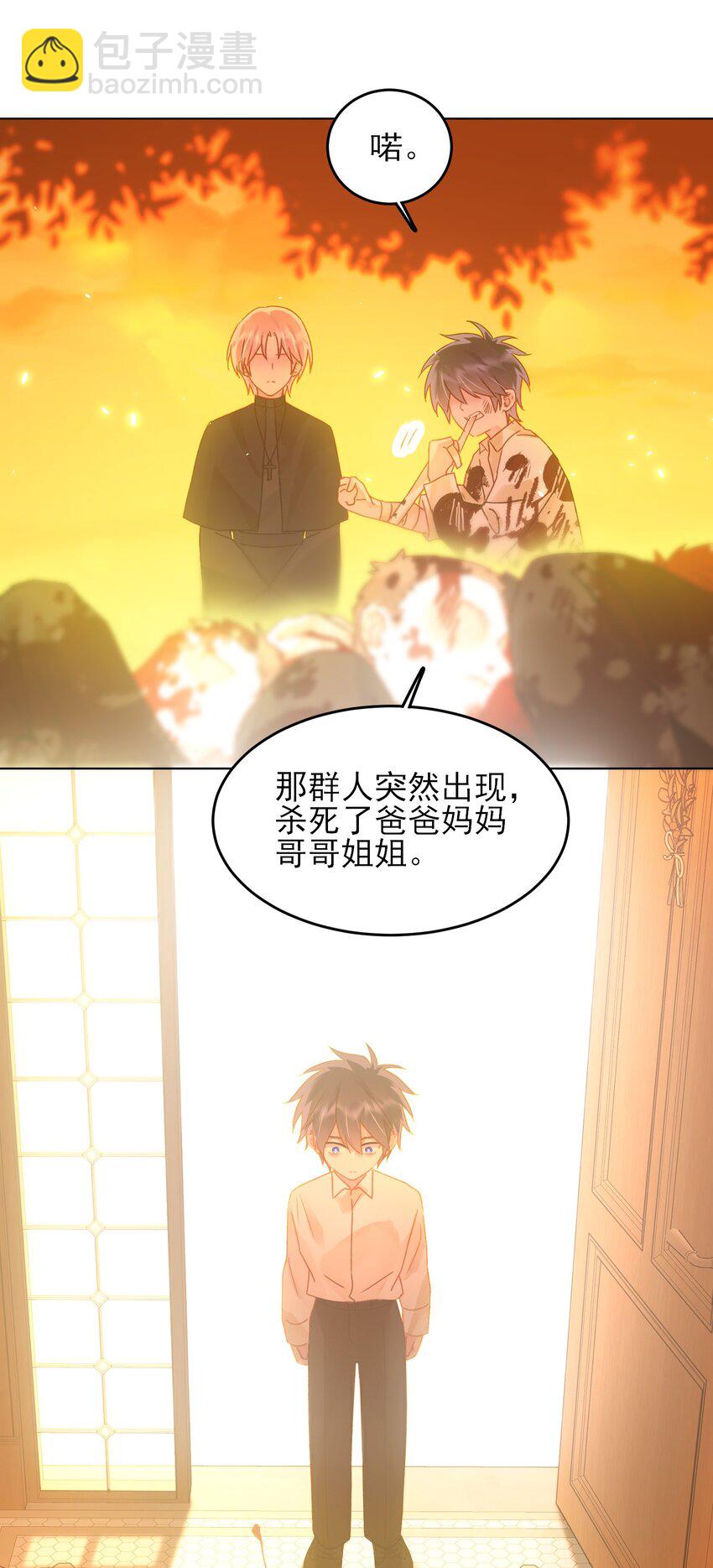 118 天道无情？(1/2)-第122话