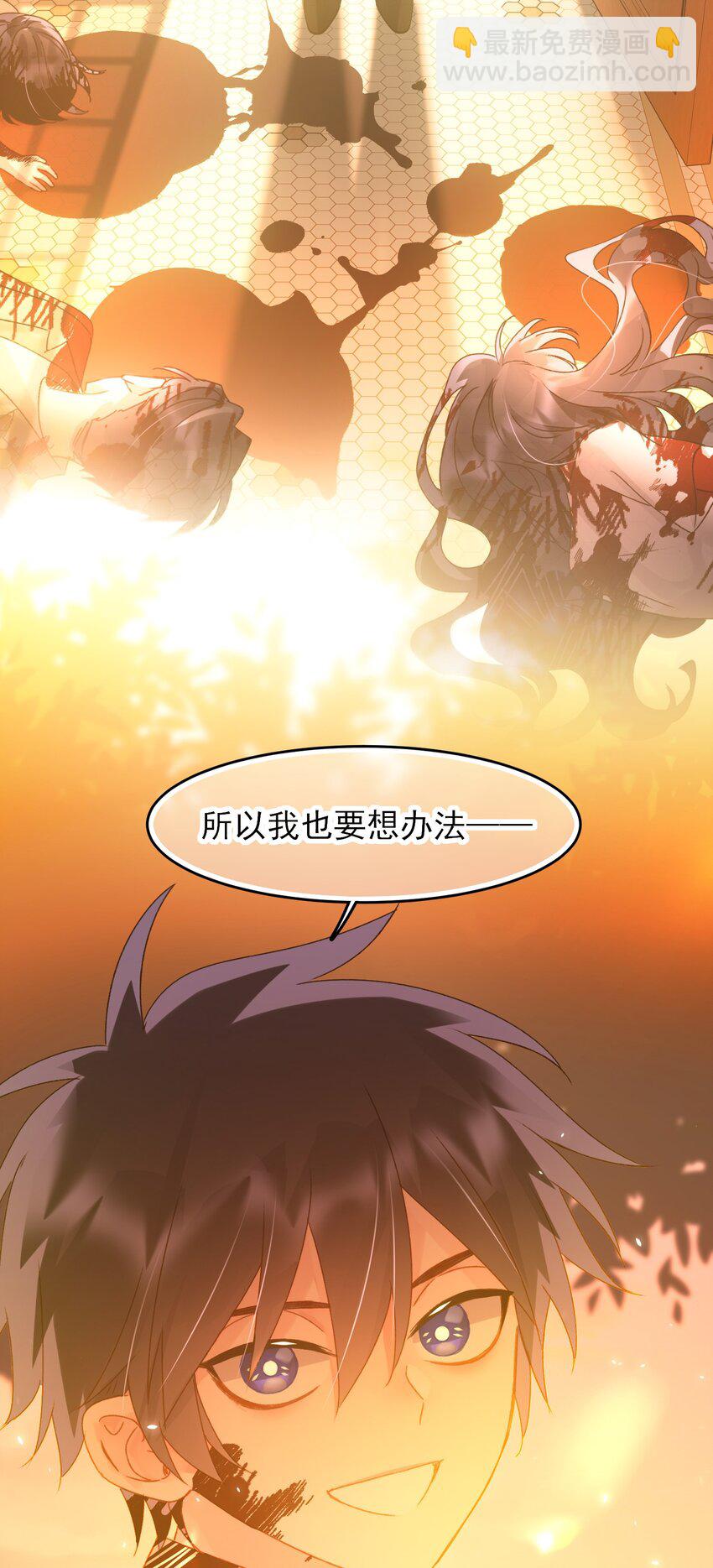 118 天道无情？(1/2)-第122话