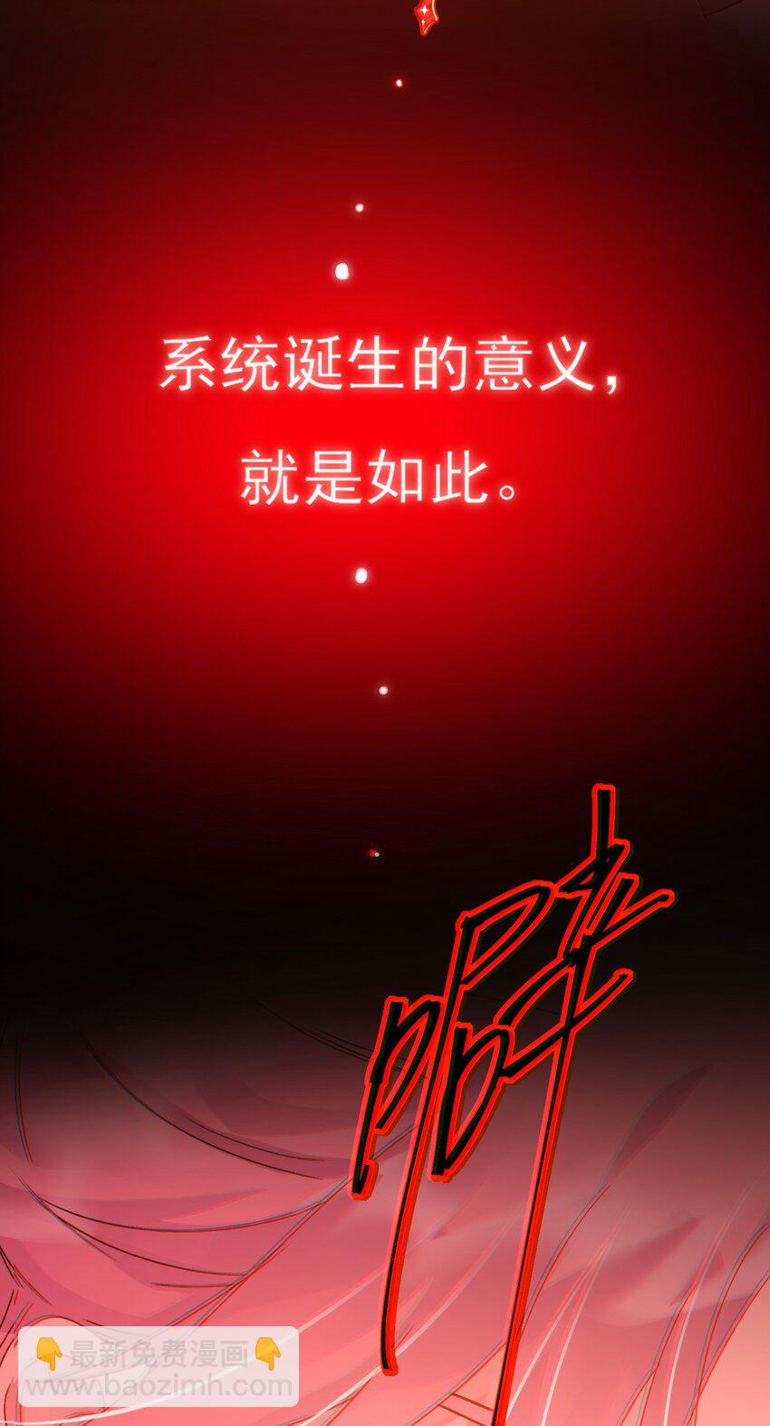 118 天道无情？(1/2)-第122话
