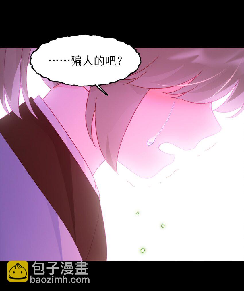 118 天道无情？(1/2)-第122话