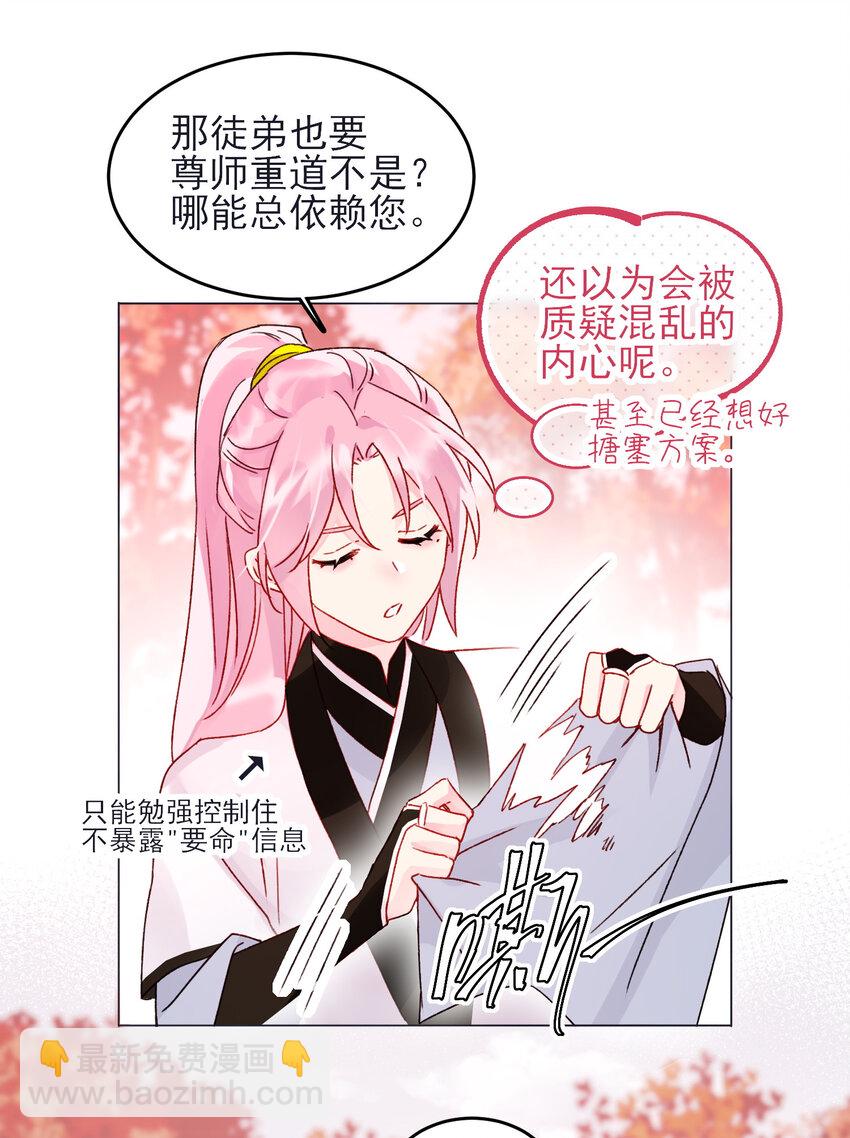120 这便够了-第124话
