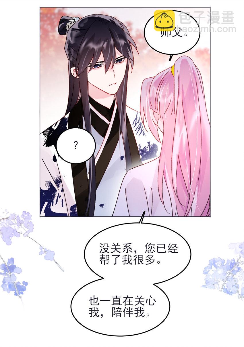 120 这便够了-第124话