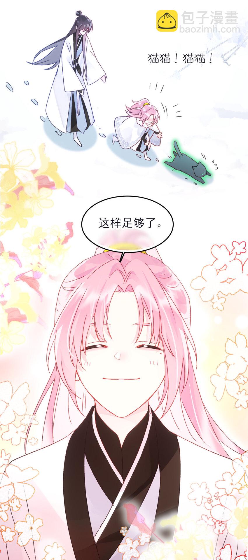120 这便够了-第124话