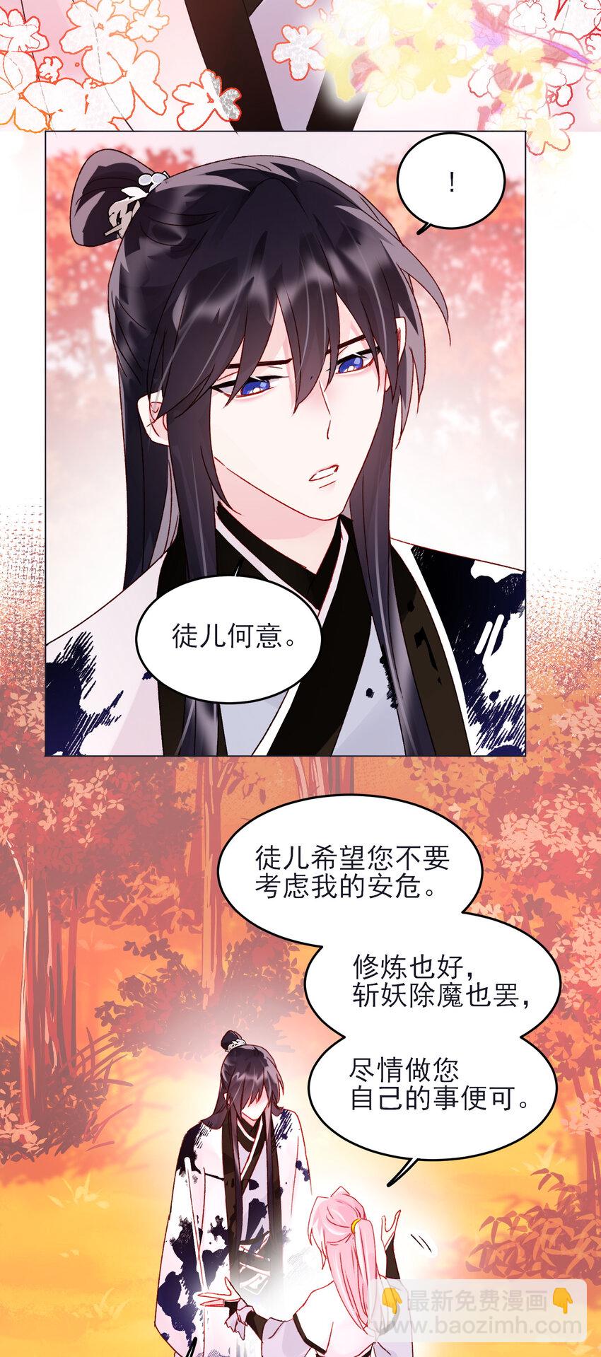 120 这便够了-第124话
