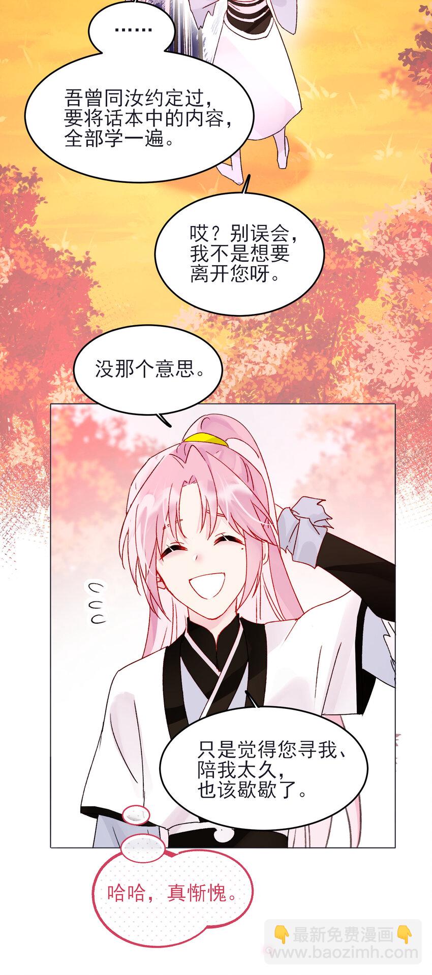120 这便够了-第124话