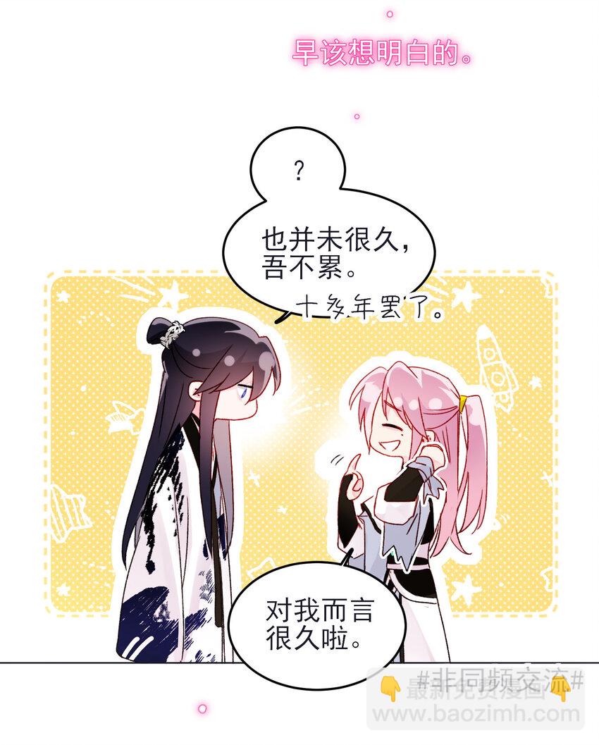 120 这便够了-第124话