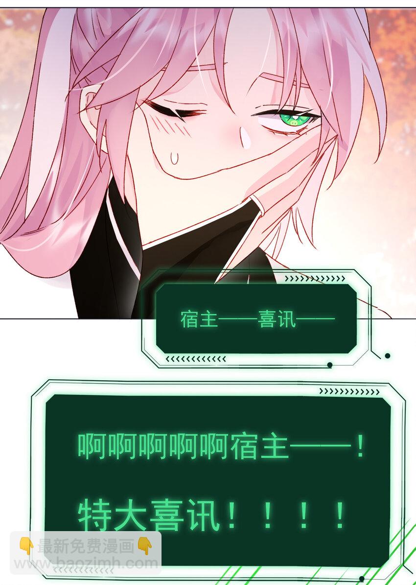 120 这便够了-第124话