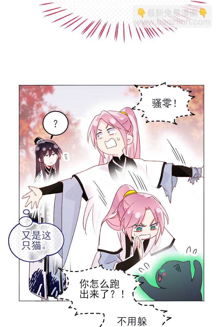 120 这便够了-第124话