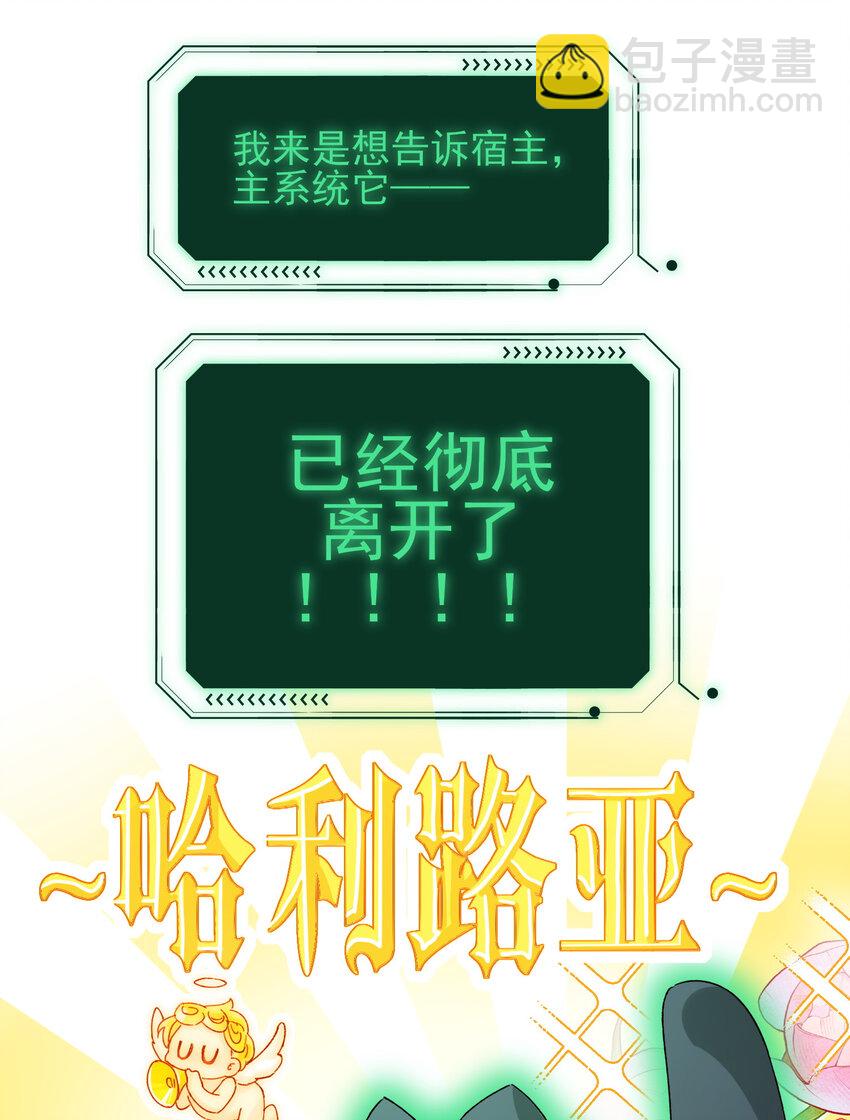 120 这便够了-第124话