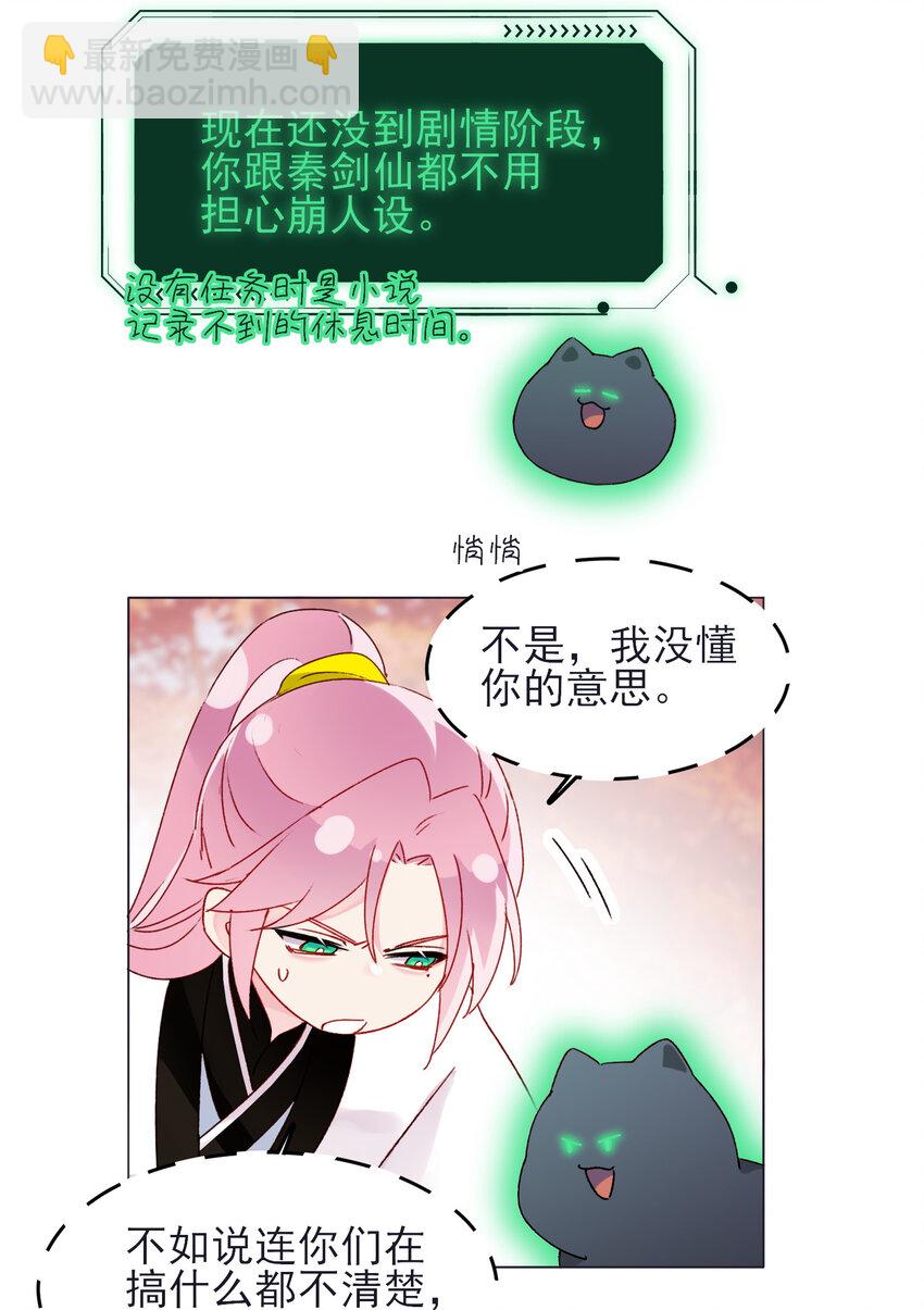 120 这便够了-第124话