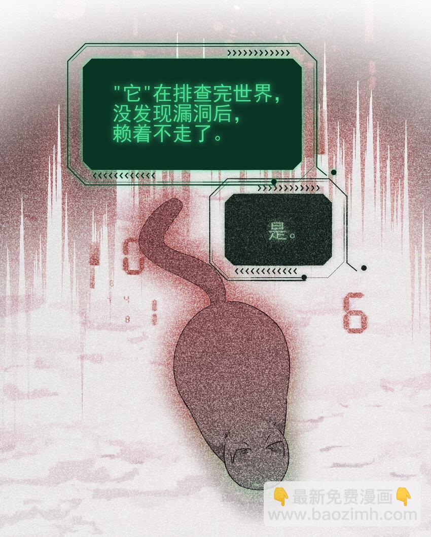 120 这便够了-第124话