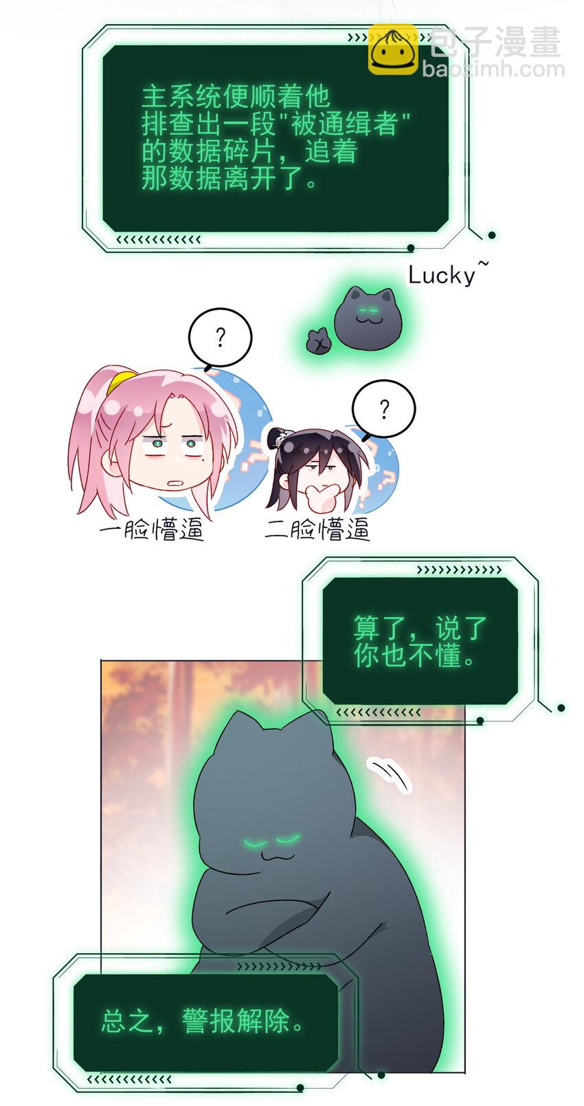 120 这便够了-第124话