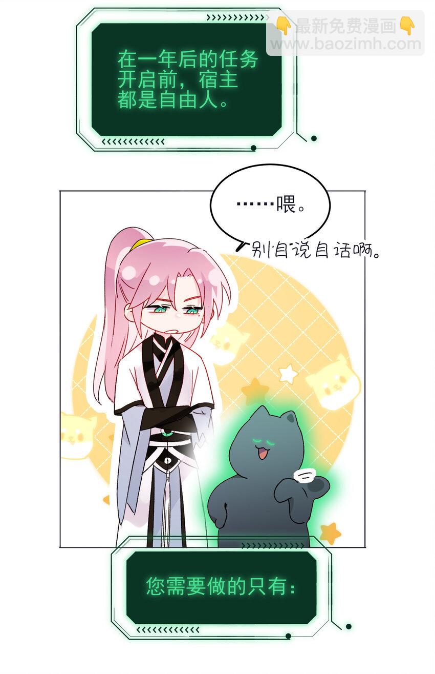 120 这便够了-第124话