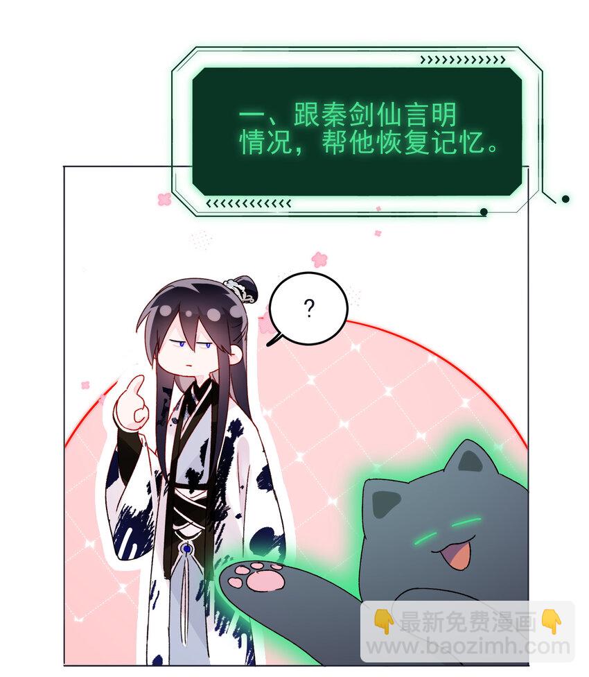 120 这便够了-第124话