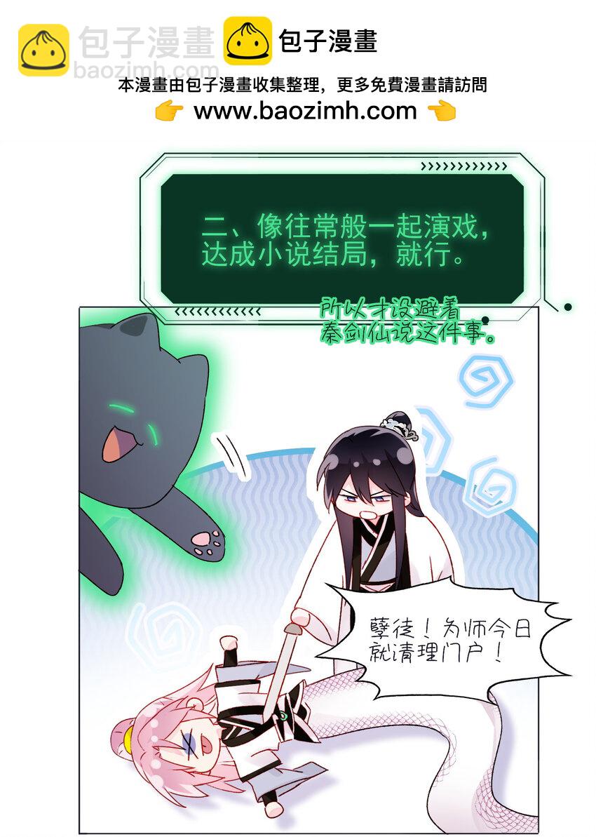 120 这便够了-第124话
