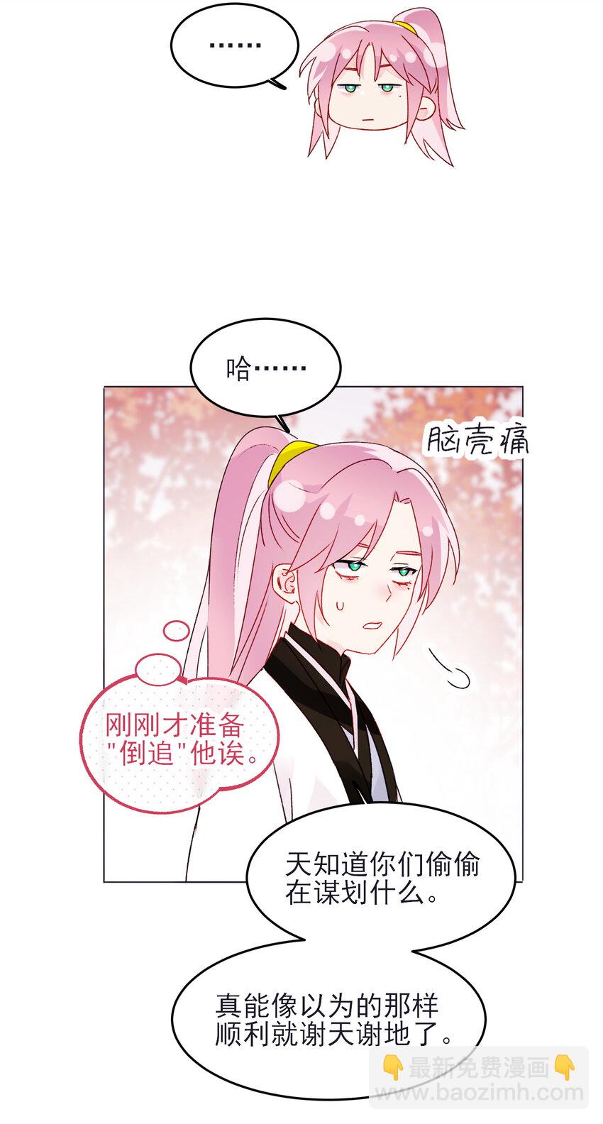 120 这便够了-第124话