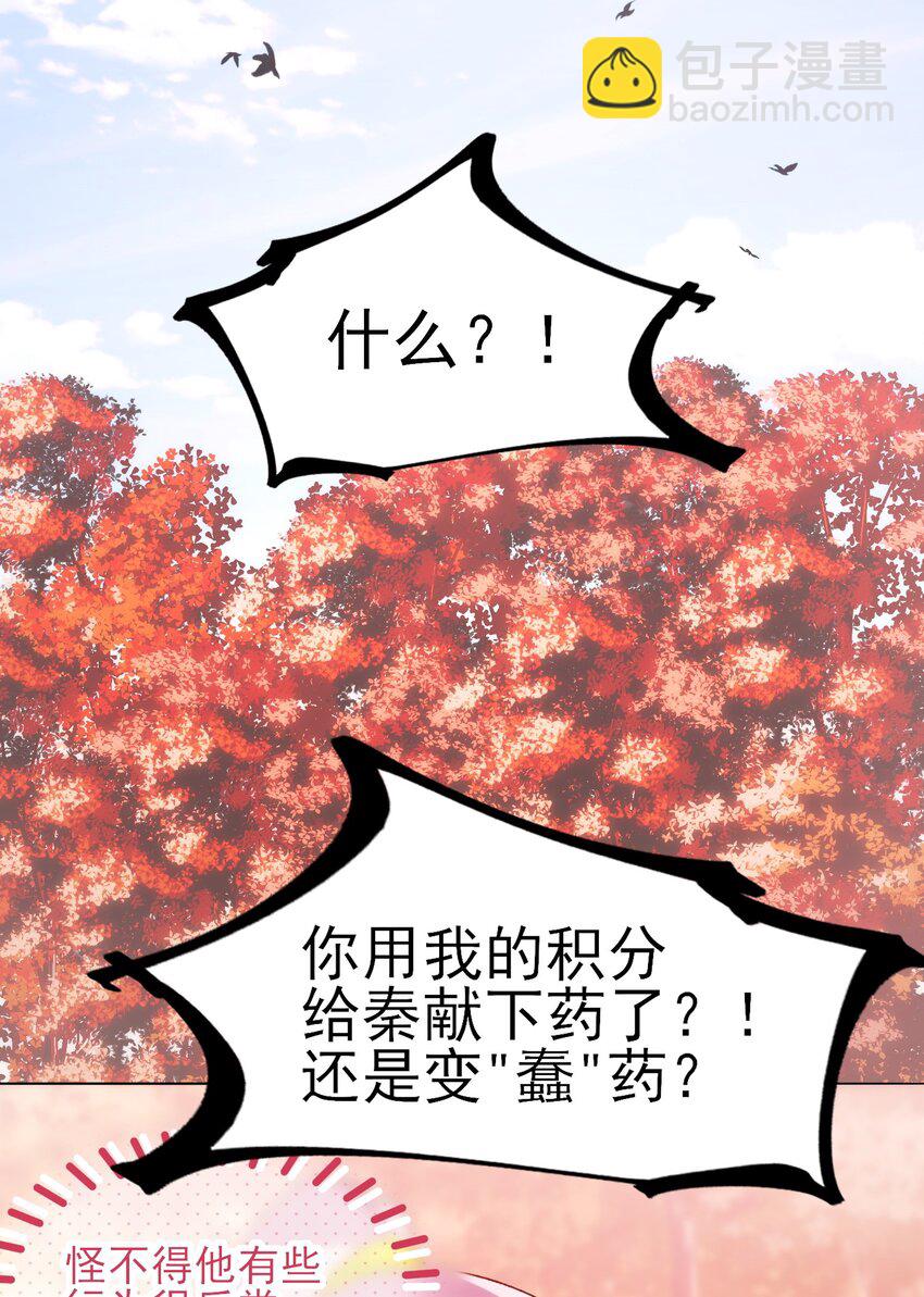 122 持久战-第126话